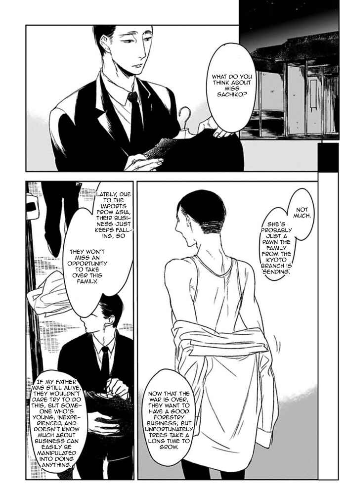 Page 5 Chapter 5 Tourou no Ori