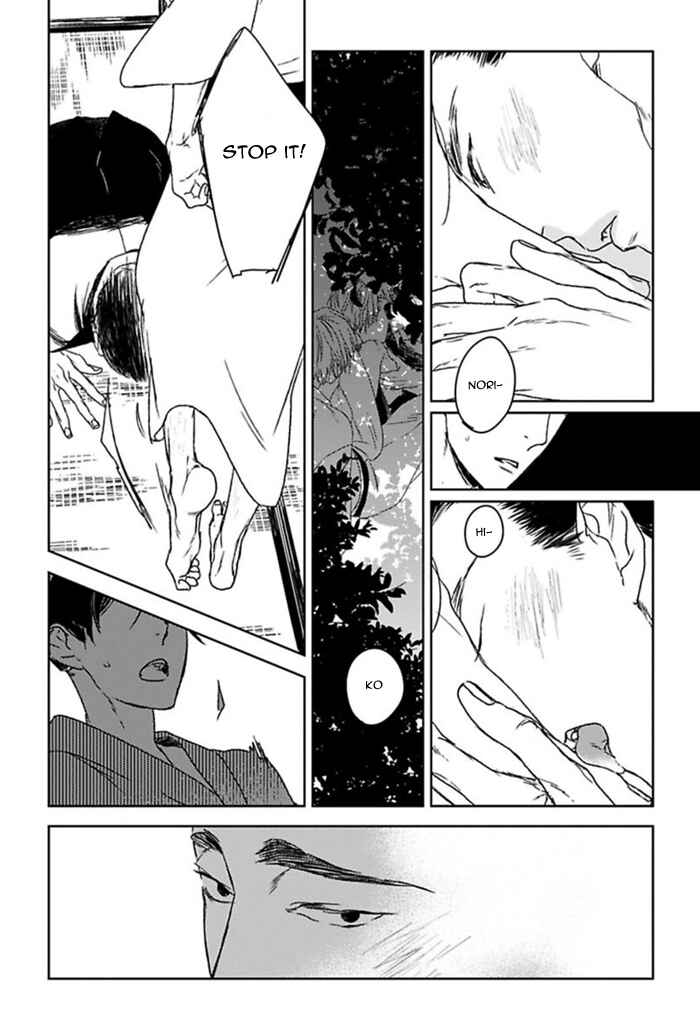 Page 9 Chapter 5 Tourou no Ori