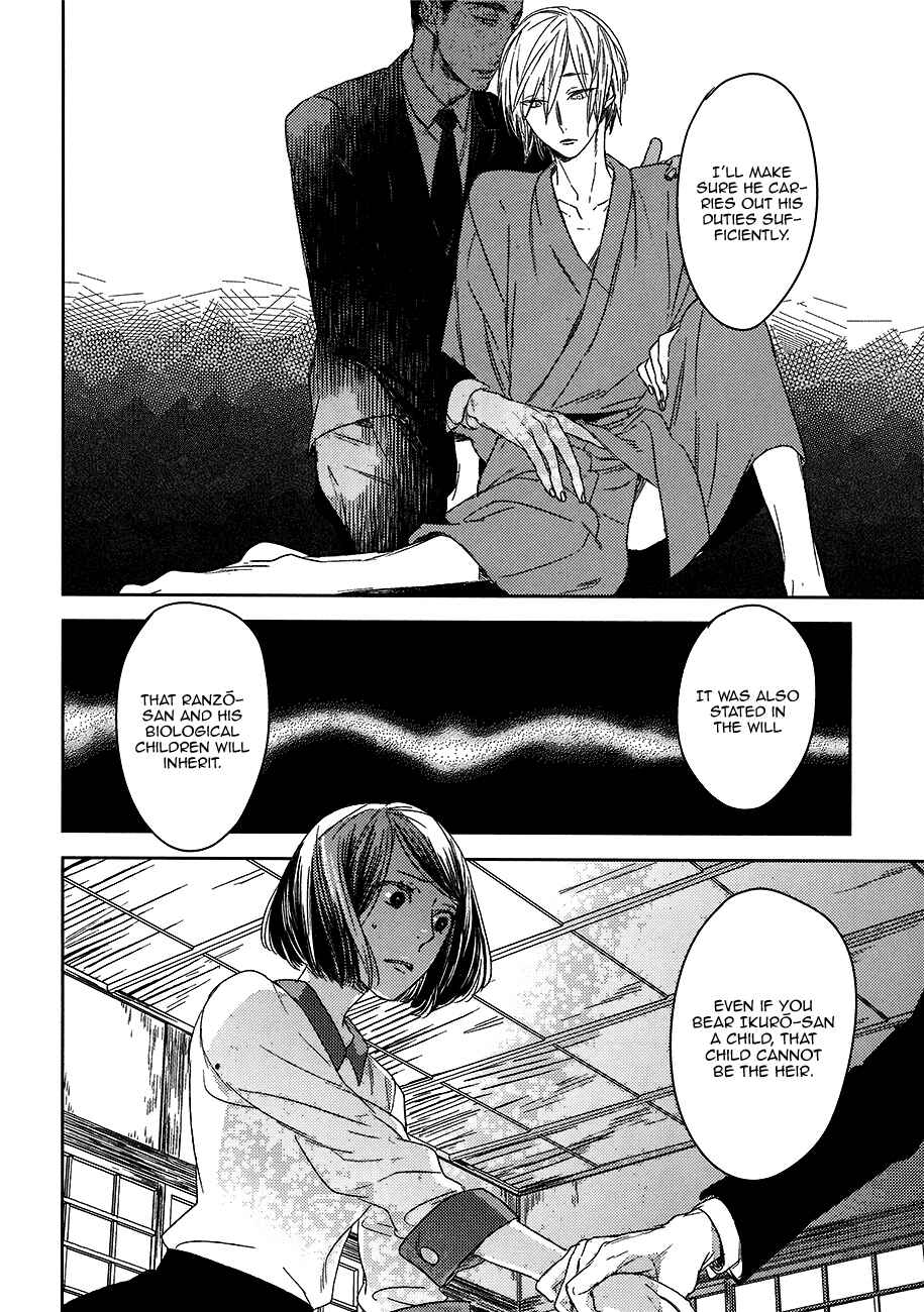 Page 11 Chapter 8 Tourou no Ori