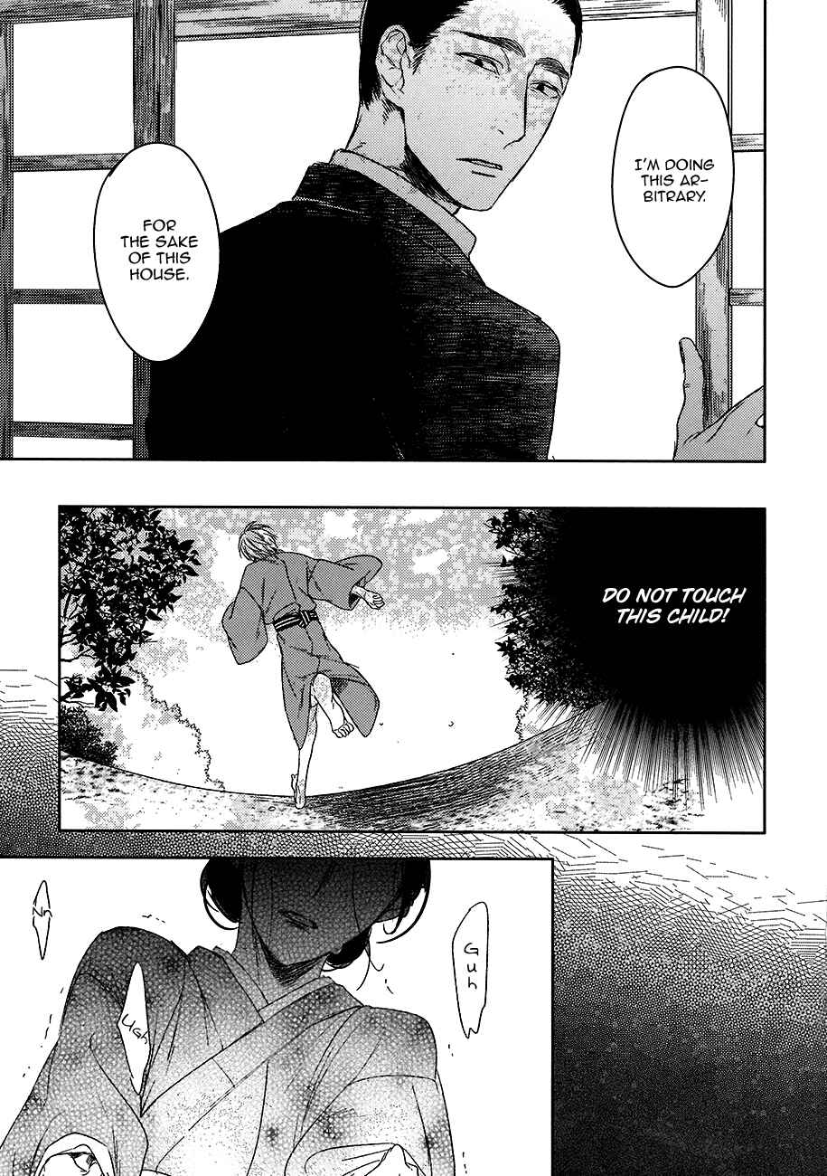 Page 16 Chapter 8 Tourou no Ori