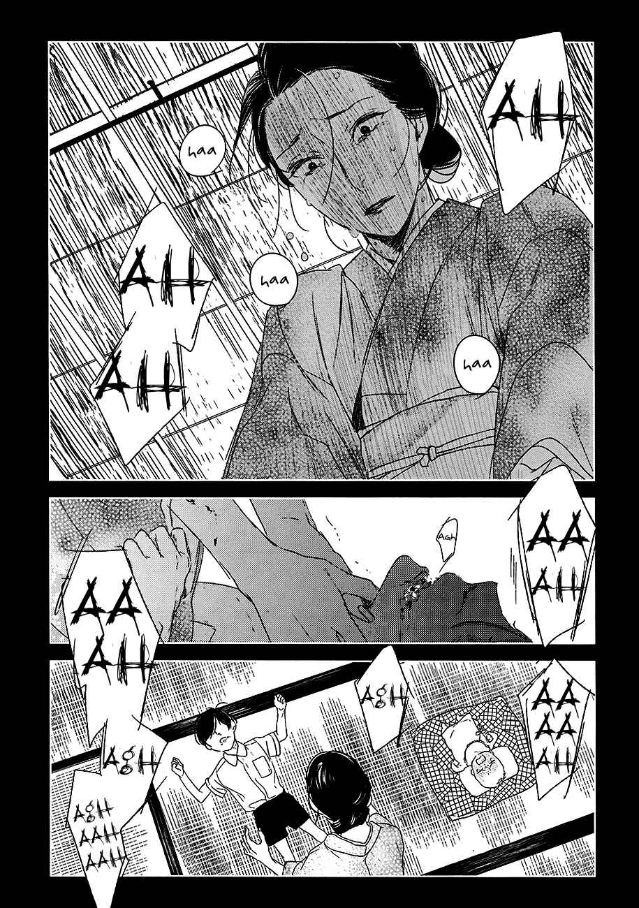 Page 17 Chapter 8 Tourou no Ori