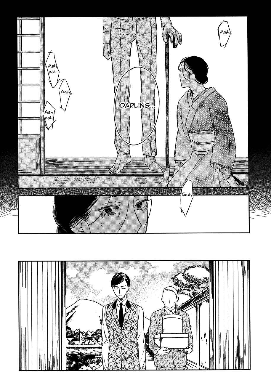 Page 19 Chapter 8 Tourou no Ori