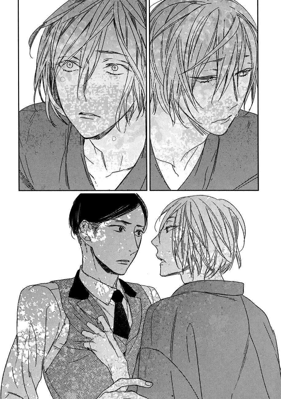 Page 22 Chapter 8 Tourou no Ori