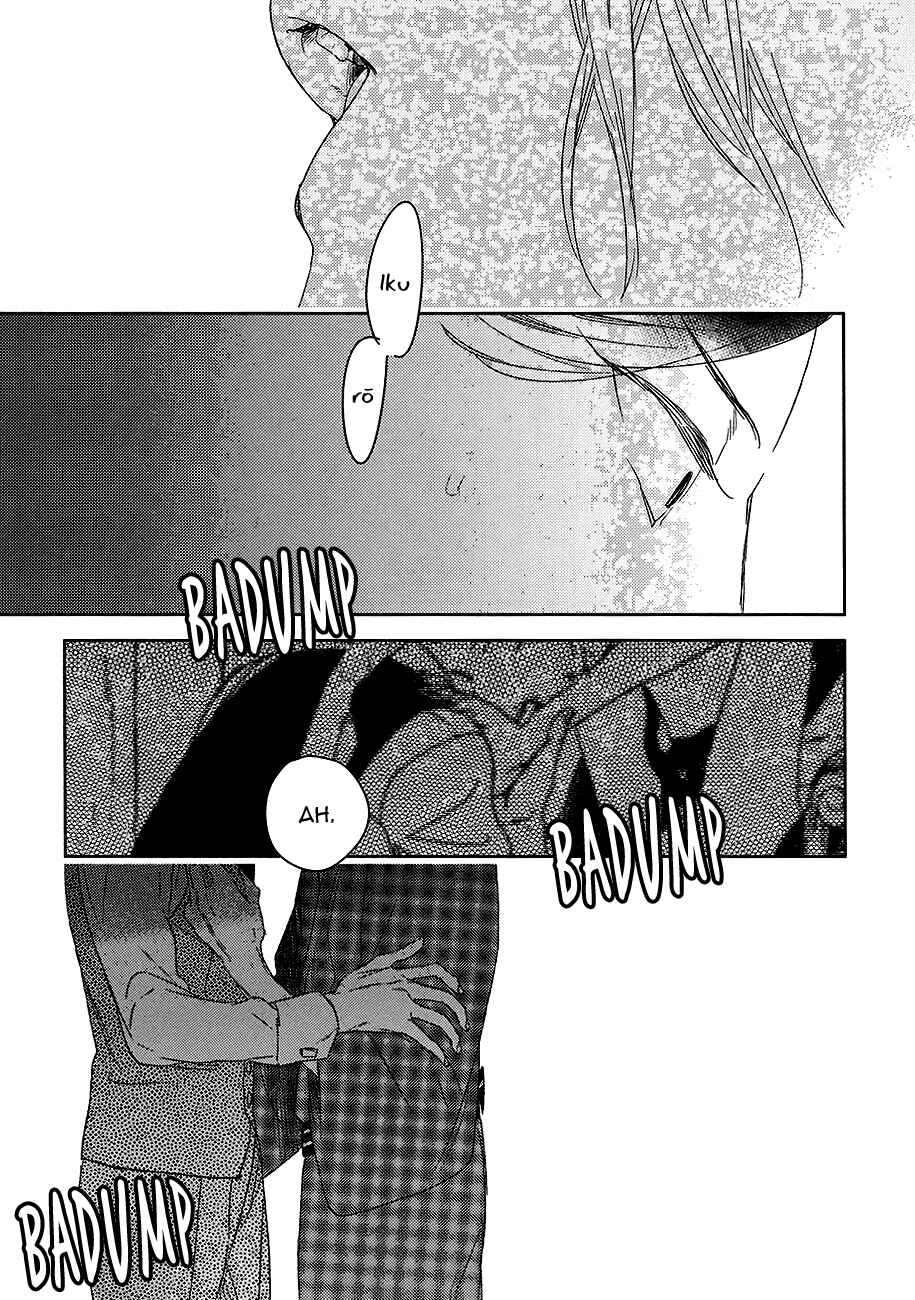 Page 23 Chapter 8 Tourou no Ori