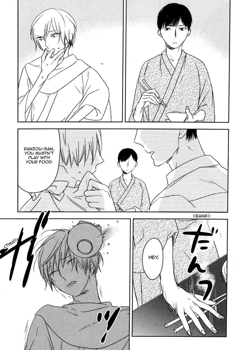 Page 13 Chapter 2 Tourou no Ori