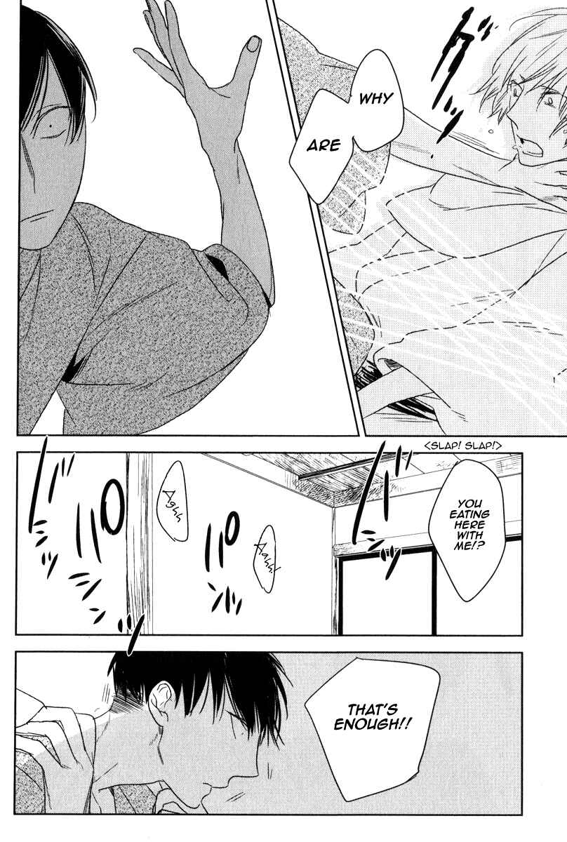 Page 14 Chapter 2 Tourou no Ori