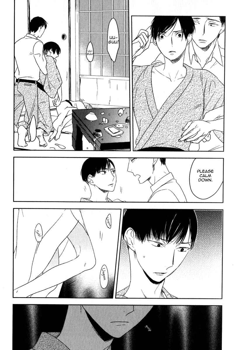 Page 15 Chapter 2 Tourou no Ori