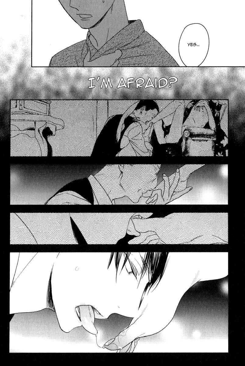 Page 18 Chapter 2 Tourou no Ori