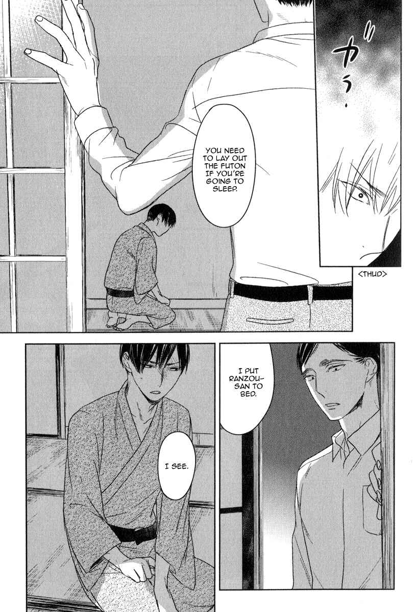 Page 19 Chapter 2 Tourou no Ori