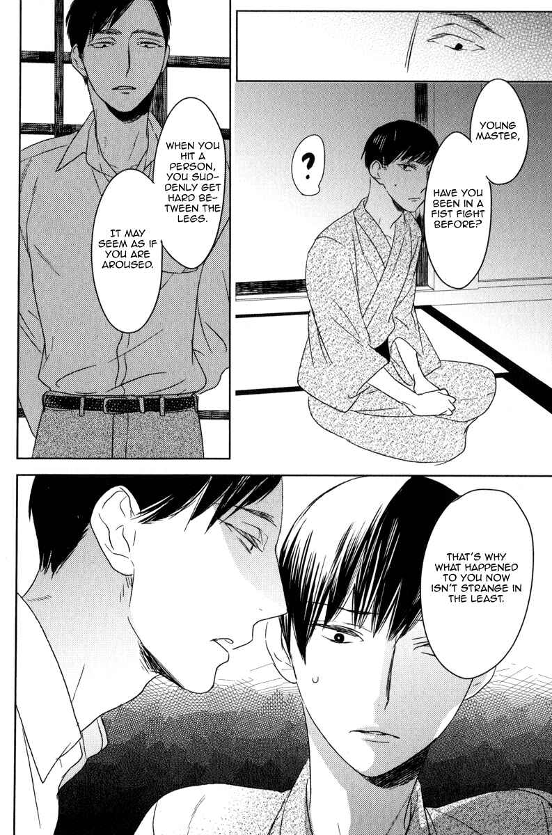 Page 20 Chapter 2 Tourou no Ori