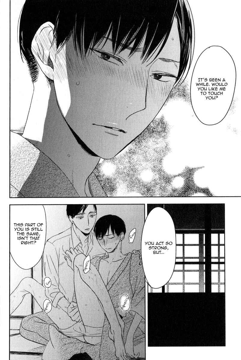 Page 22 Chapter 2 Tourou no Ori