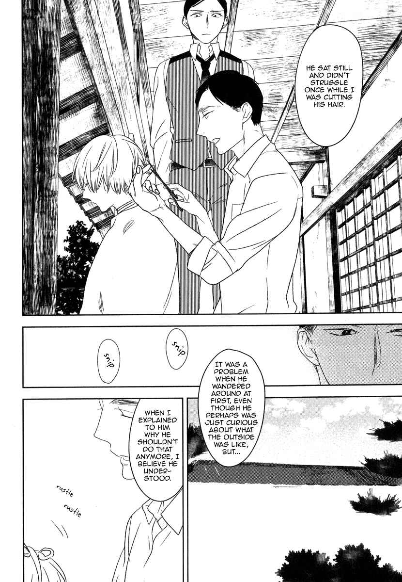 Page 8 Chapter 2 Tourou no Ori