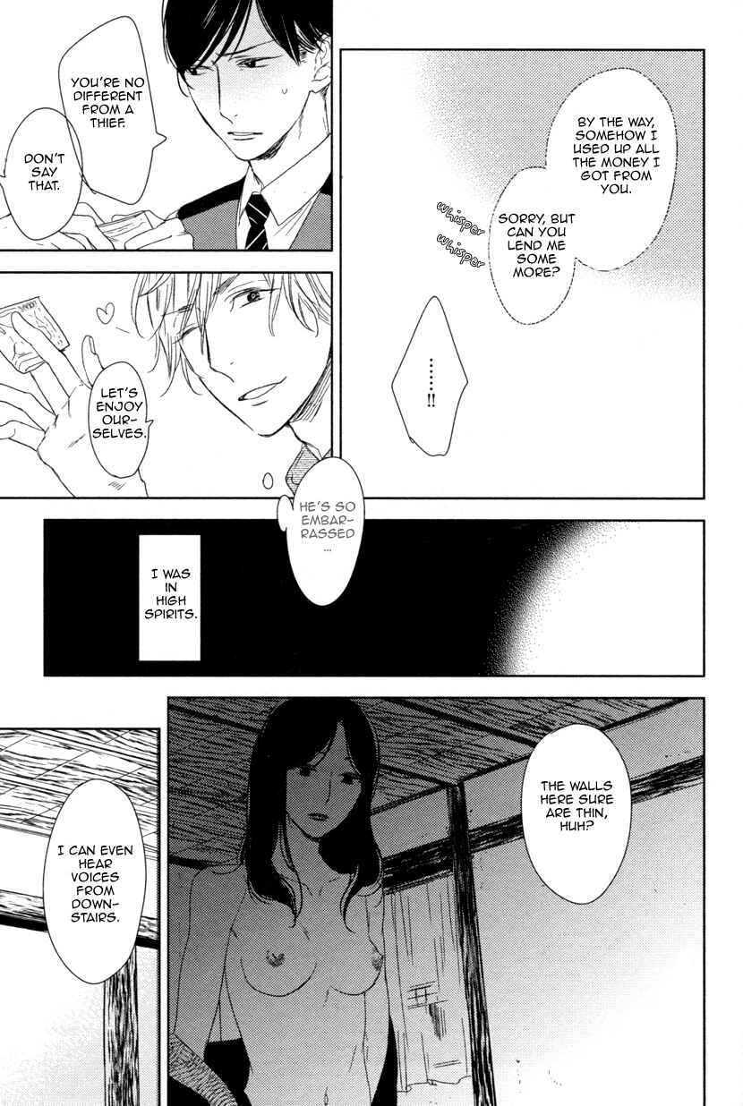 Page 20 Chapter 6 Tourou no Ori