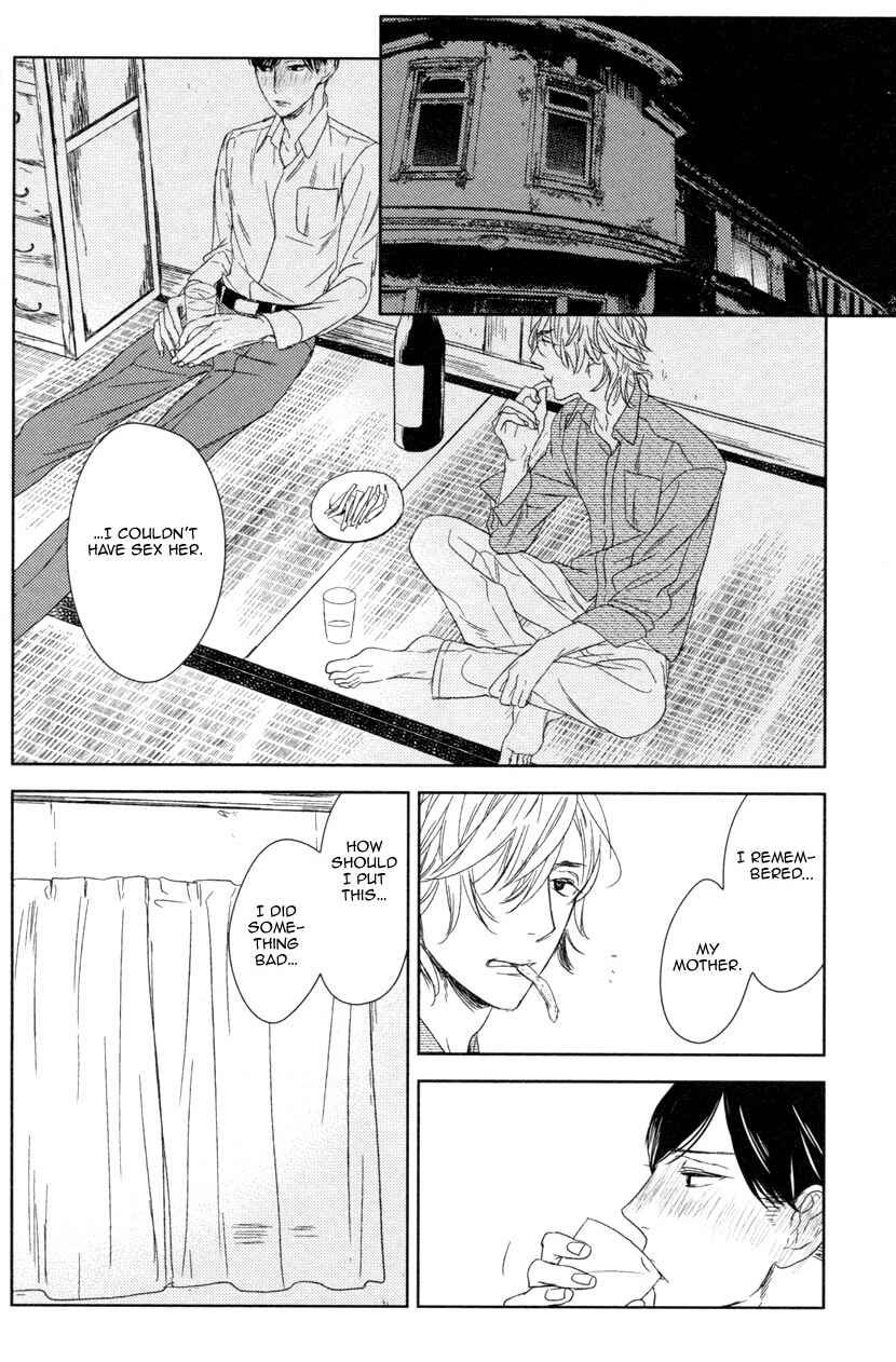 Page 25 Chapter 6 Tourou no Ori