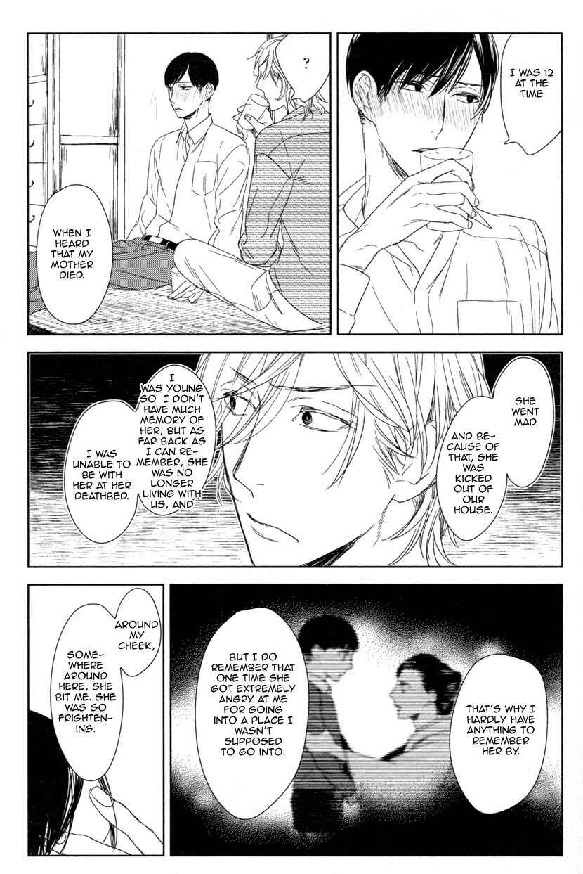 Page 26 Chapter 6 Tourou no Ori