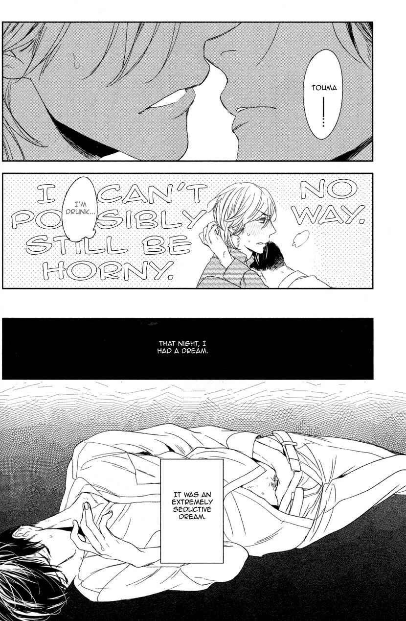 Page 29 Chapter 6 Tourou no Ori