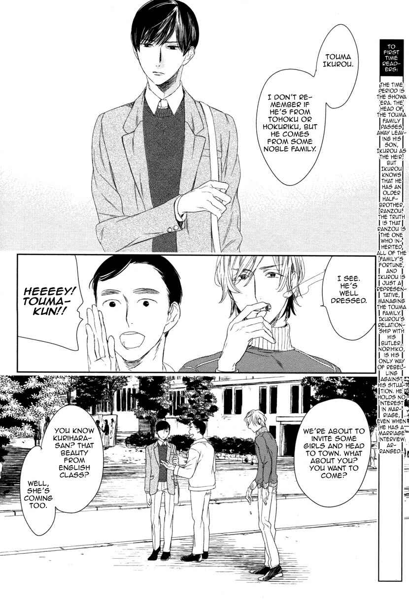 Page 3 Chapter 6 Tourou no Ori
