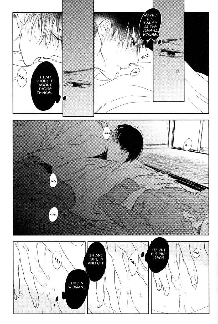 Page 30 Chapter 6 Tourou no Ori