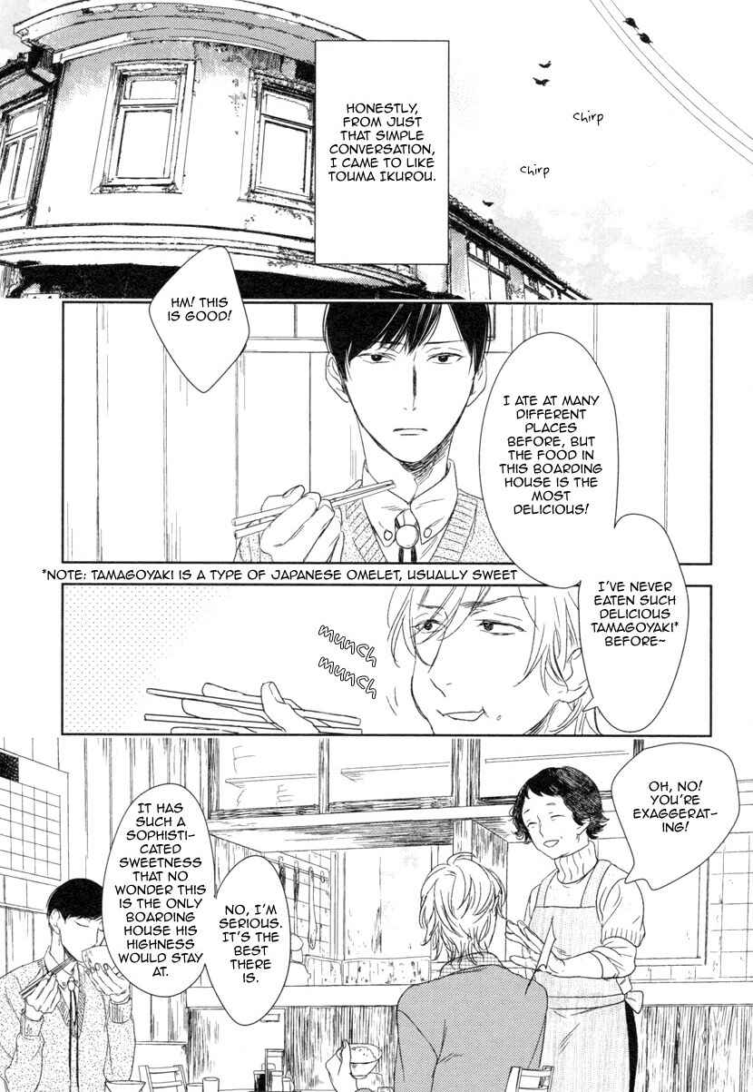 Page 8 Chapter 6 Tourou no Ori