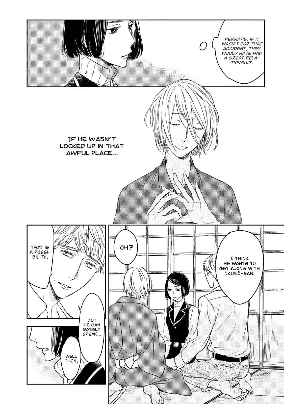 Page 29 Chapter 16 Tourou no Ori