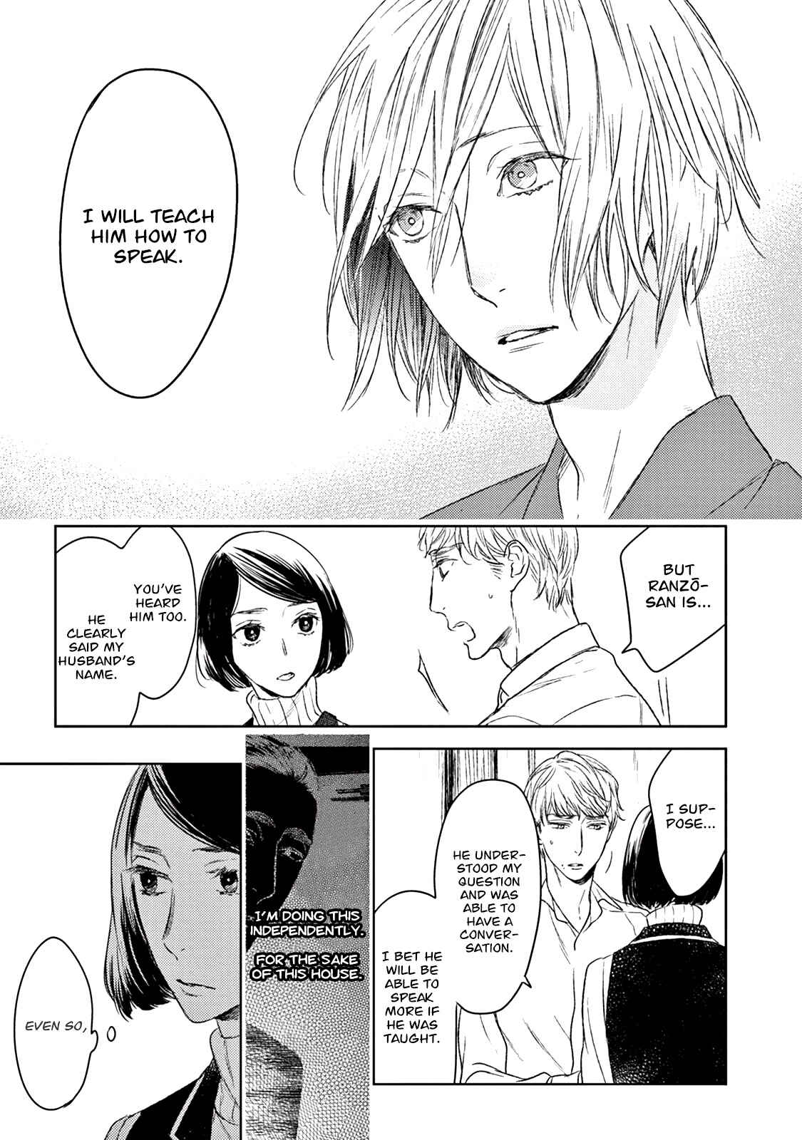 Page 30 Chapter 16 Tourou no Ori