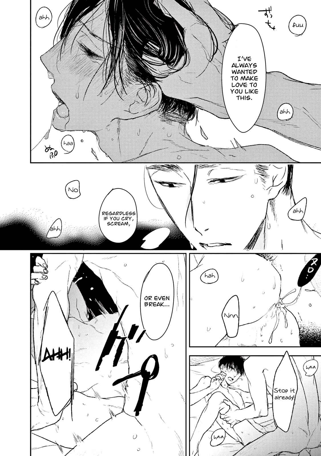 Page 7 Chapter 16 Tourou no Ori