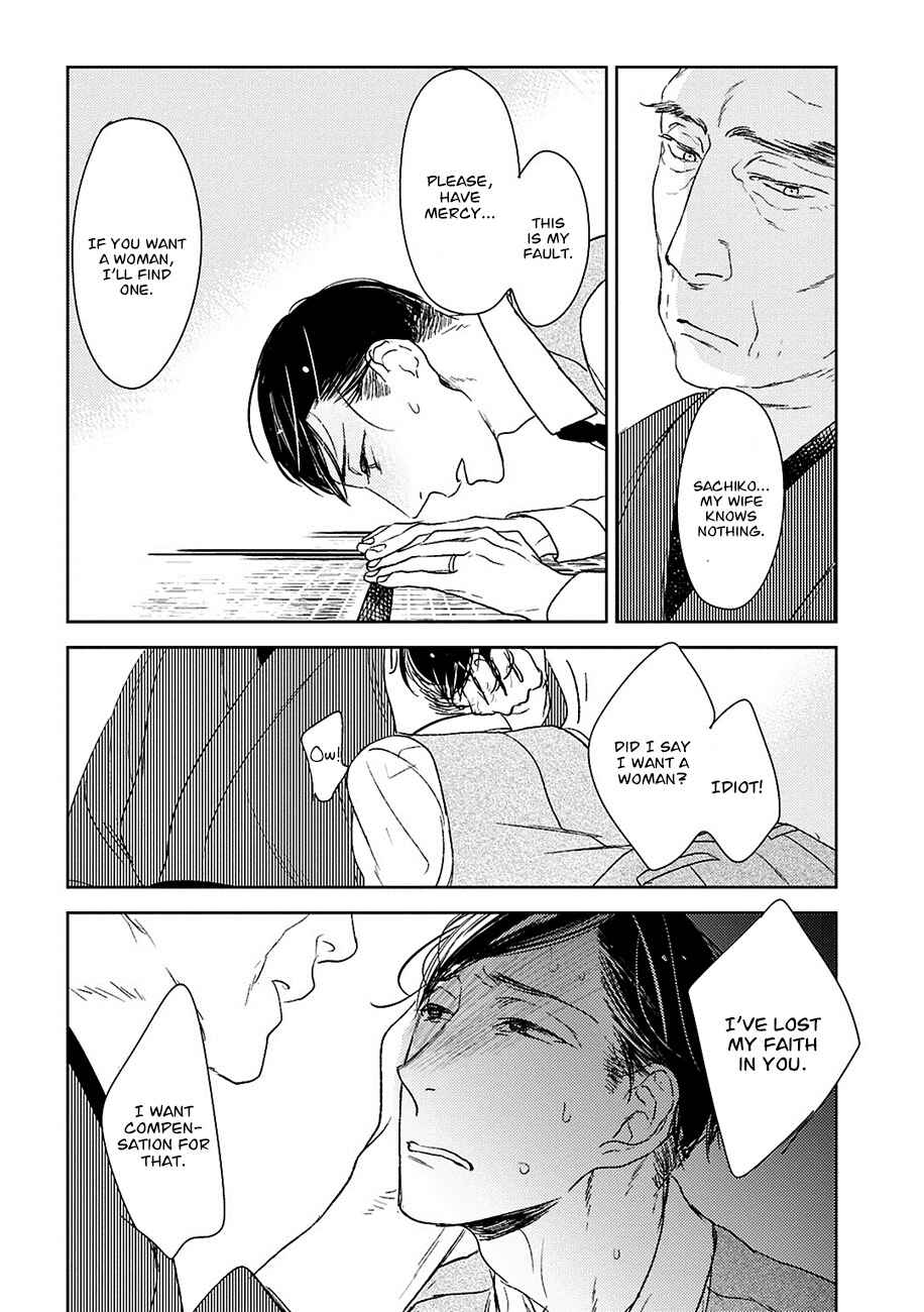 Page 10 Chapter 15 Tourou no Ori