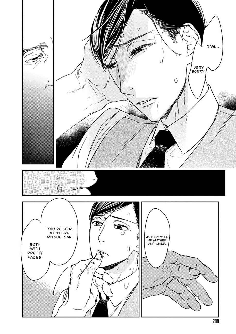 Page 11 Chapter 15 Tourou no Ori