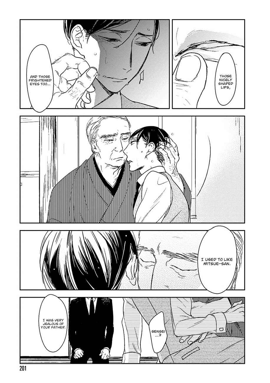 Page 12 Chapter 15 Tourou no Ori