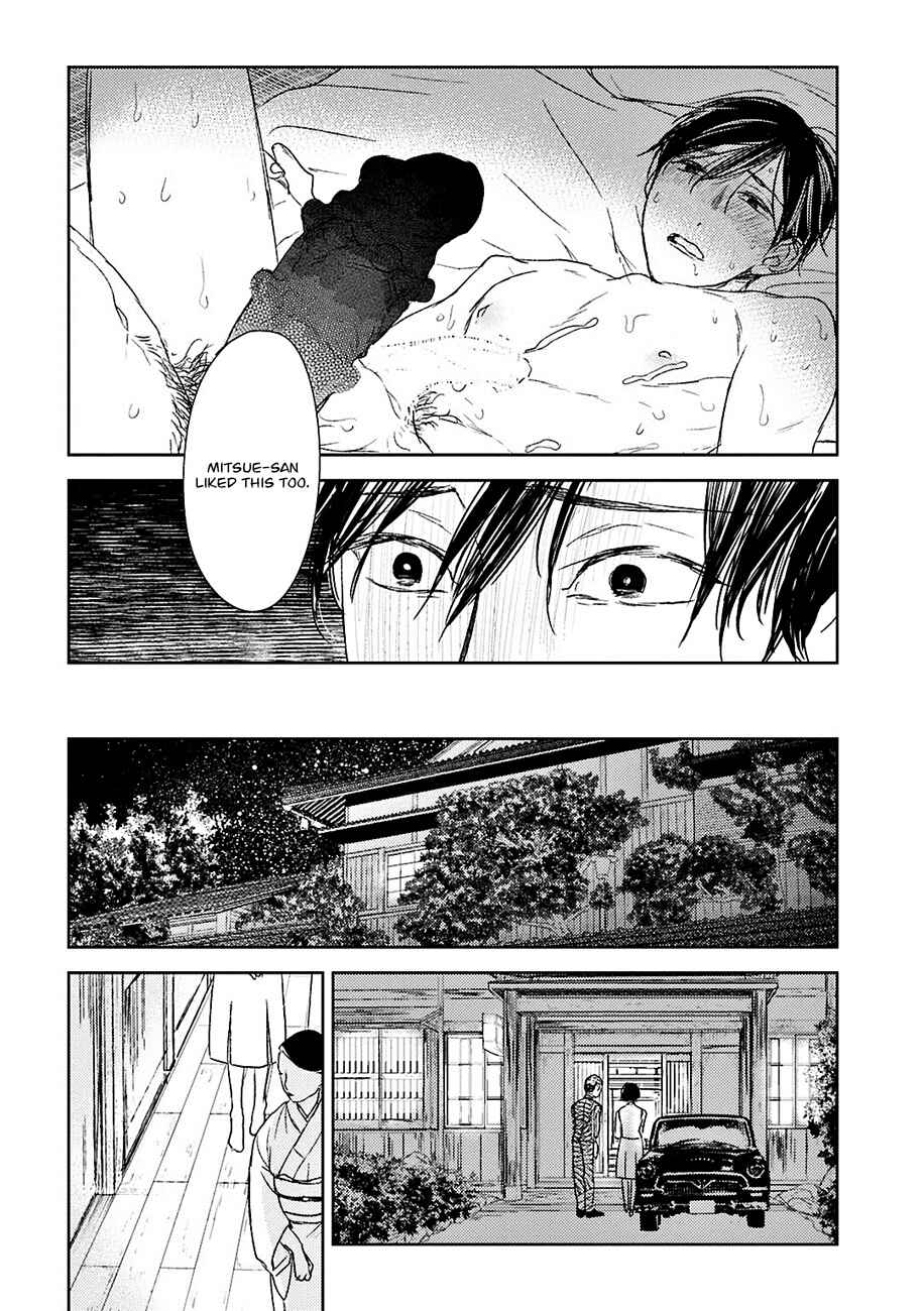 Page 20 Chapter 15 Tourou no Ori