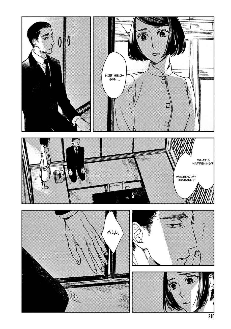 Page 21 Chapter 15 Tourou no Ori