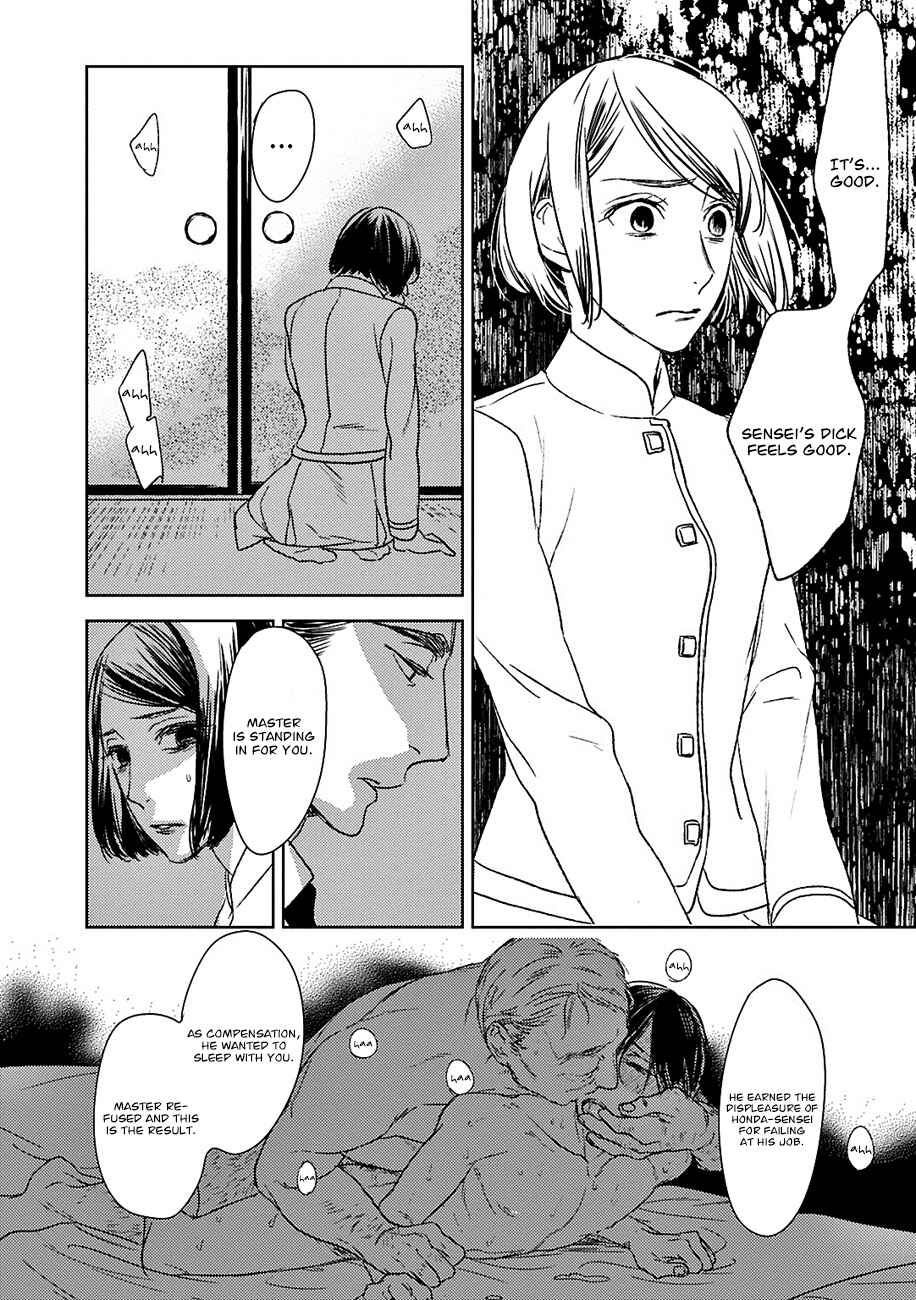 Page 23 Chapter 15 Tourou no Ori
