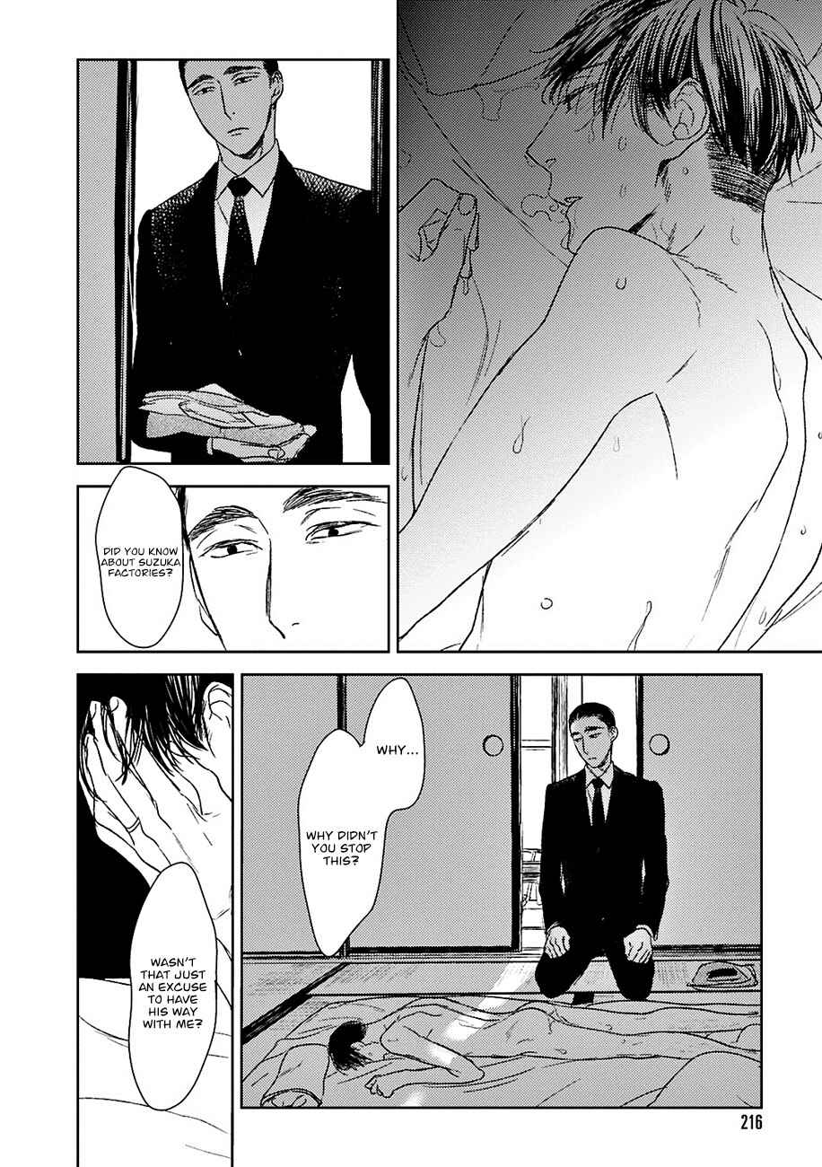 Page 27 Chapter 15 Tourou no Ori