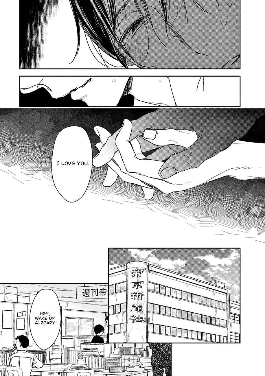 Page 38 Chapter 15 Tourou no Ori