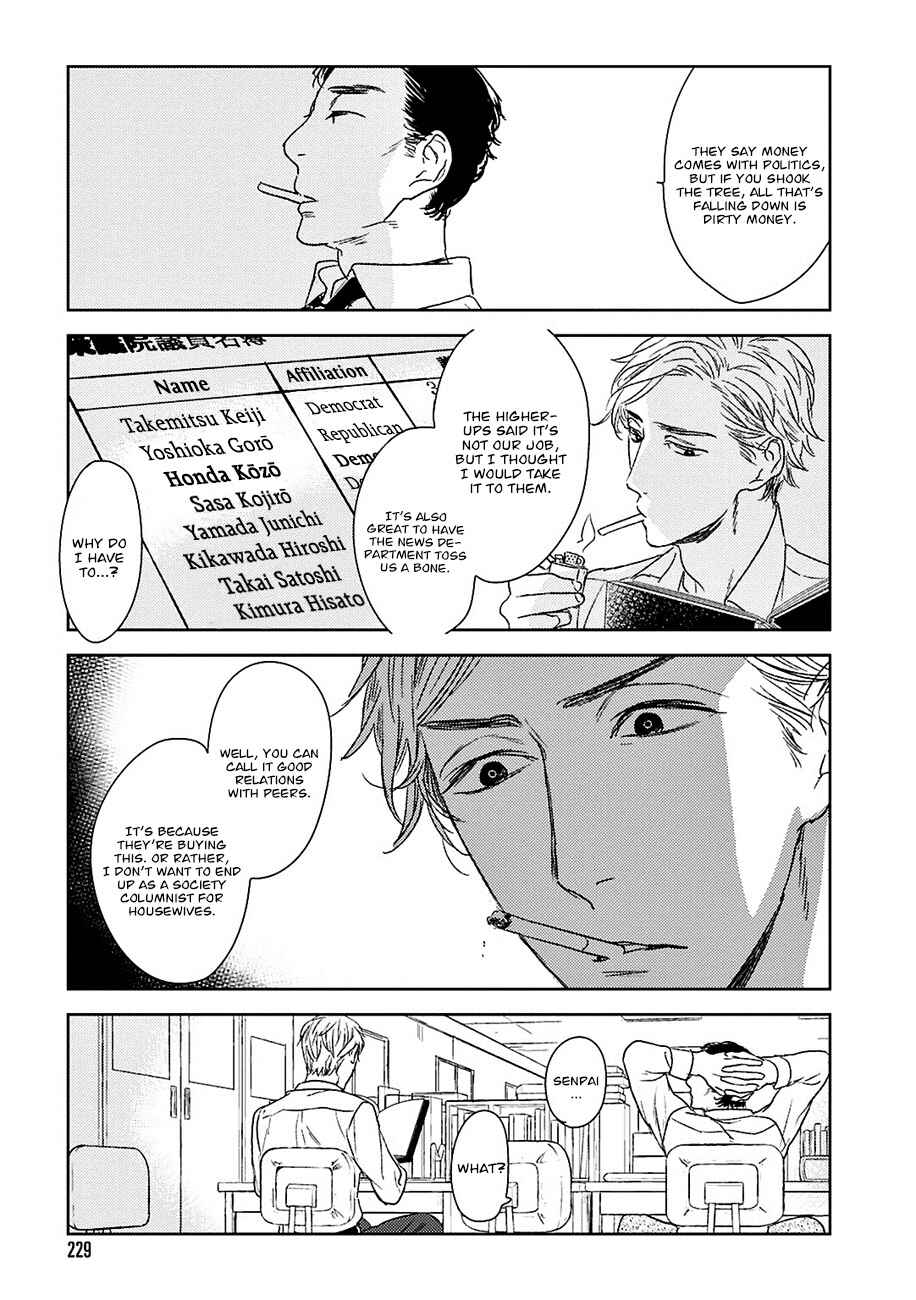 Page 40 Chapter 15 Tourou no Ori
