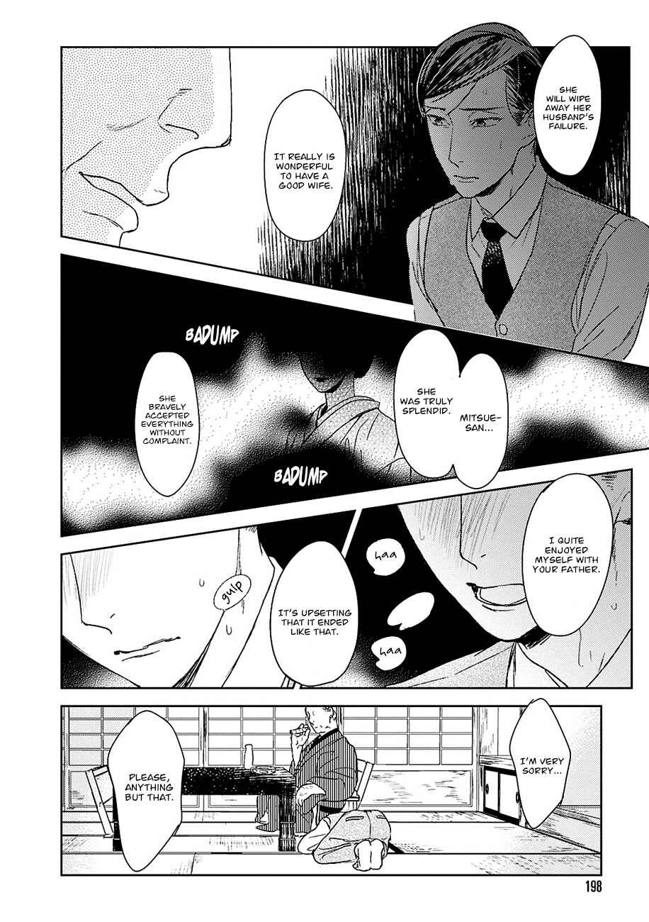 Page 9 Chapter 15 Tourou no Ori