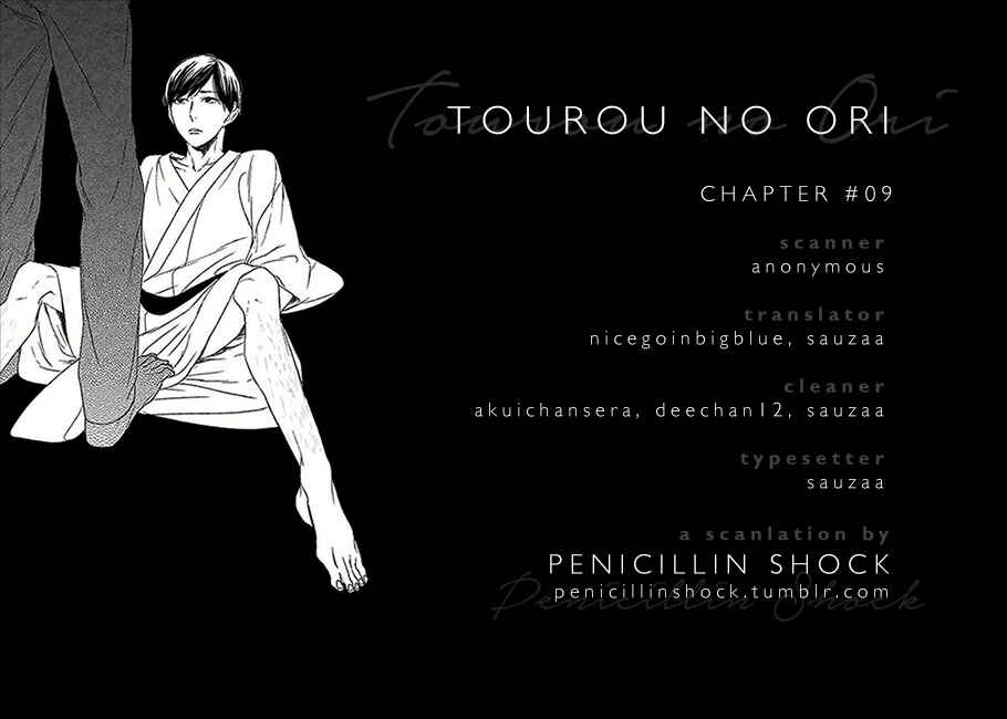 Page 1 Chapter 9 Tourou no Ori