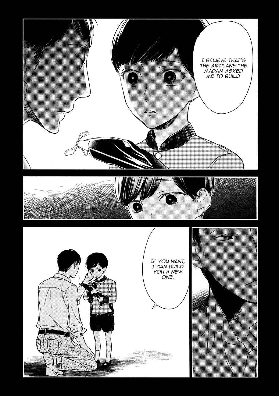 Page 13 Chapter 9 Tourou no Ori