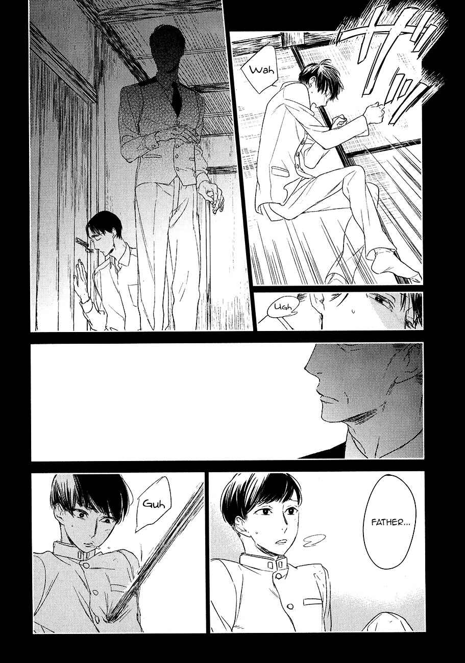 Page 23 Chapter 9 Tourou no Ori