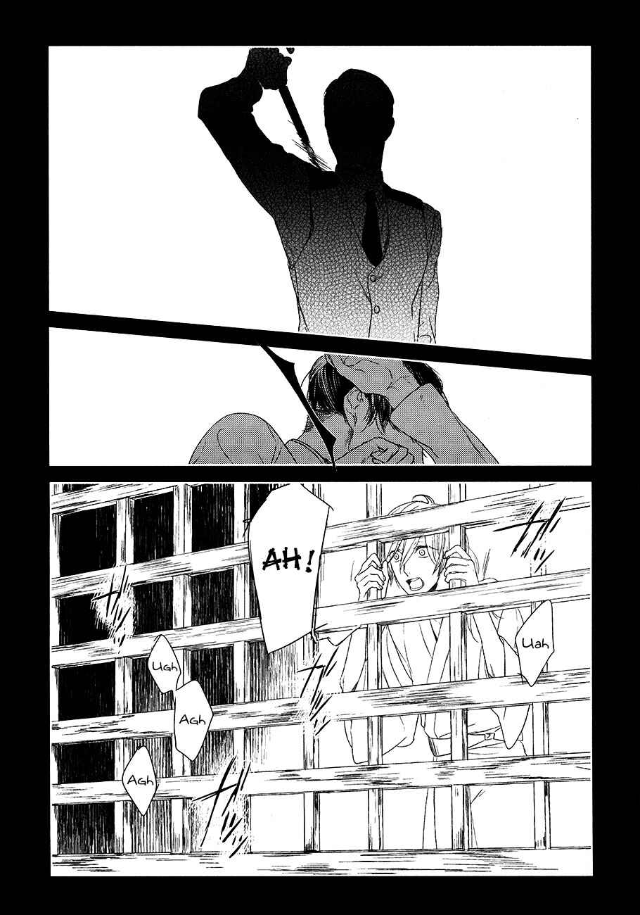 Page 24 Chapter 9 Tourou no Ori