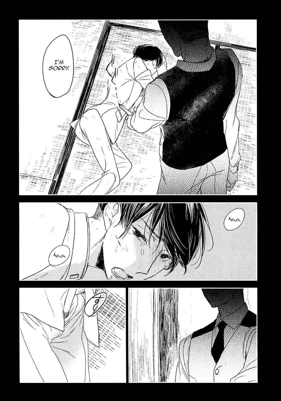 Page 25 Chapter 9 Tourou no Ori