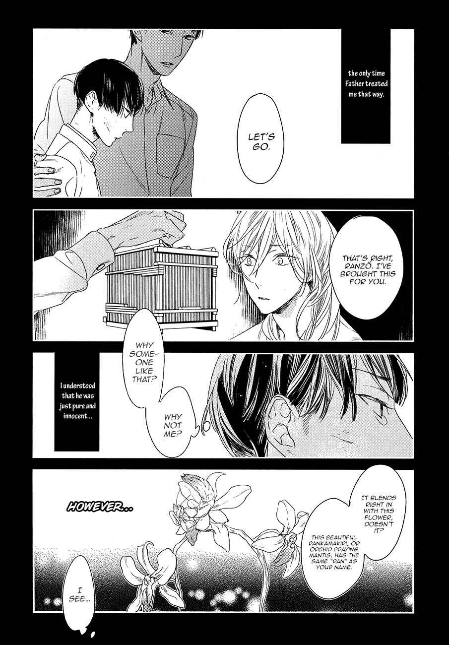 Page 28 Chapter 9 Tourou no Ori