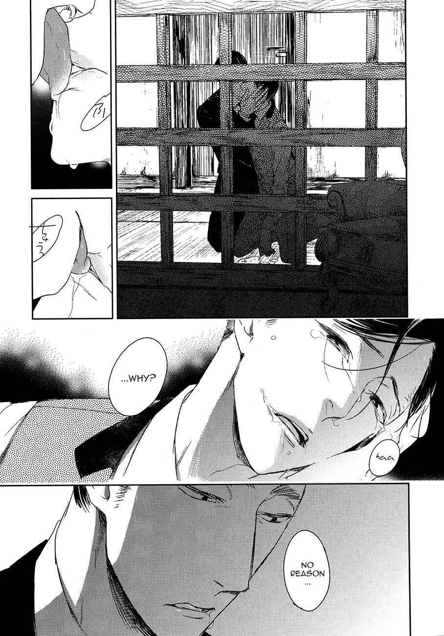 Page 32 Chapter 9 Tourou no Ori