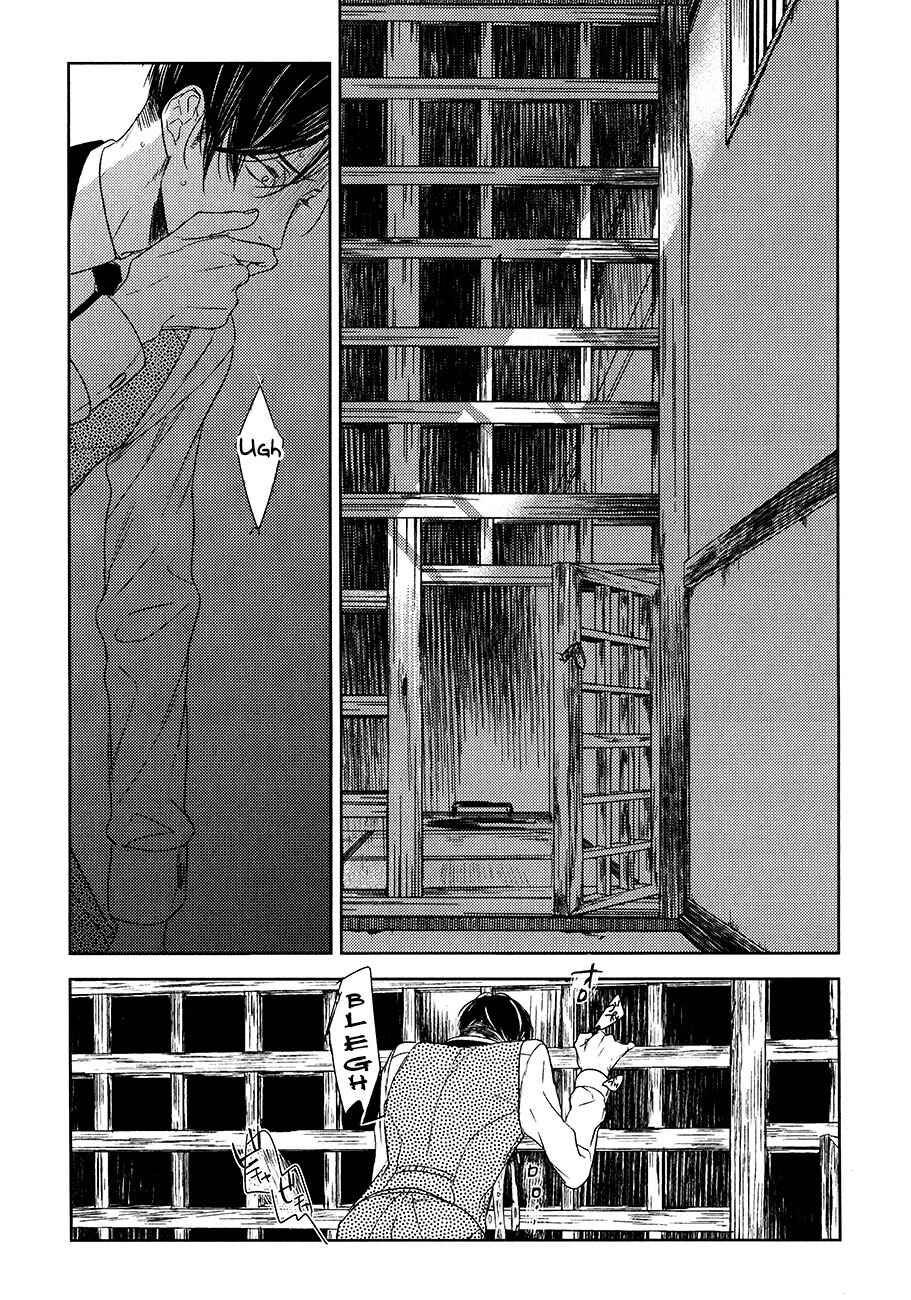 Page 6 Chapter 9 Tourou no Ori