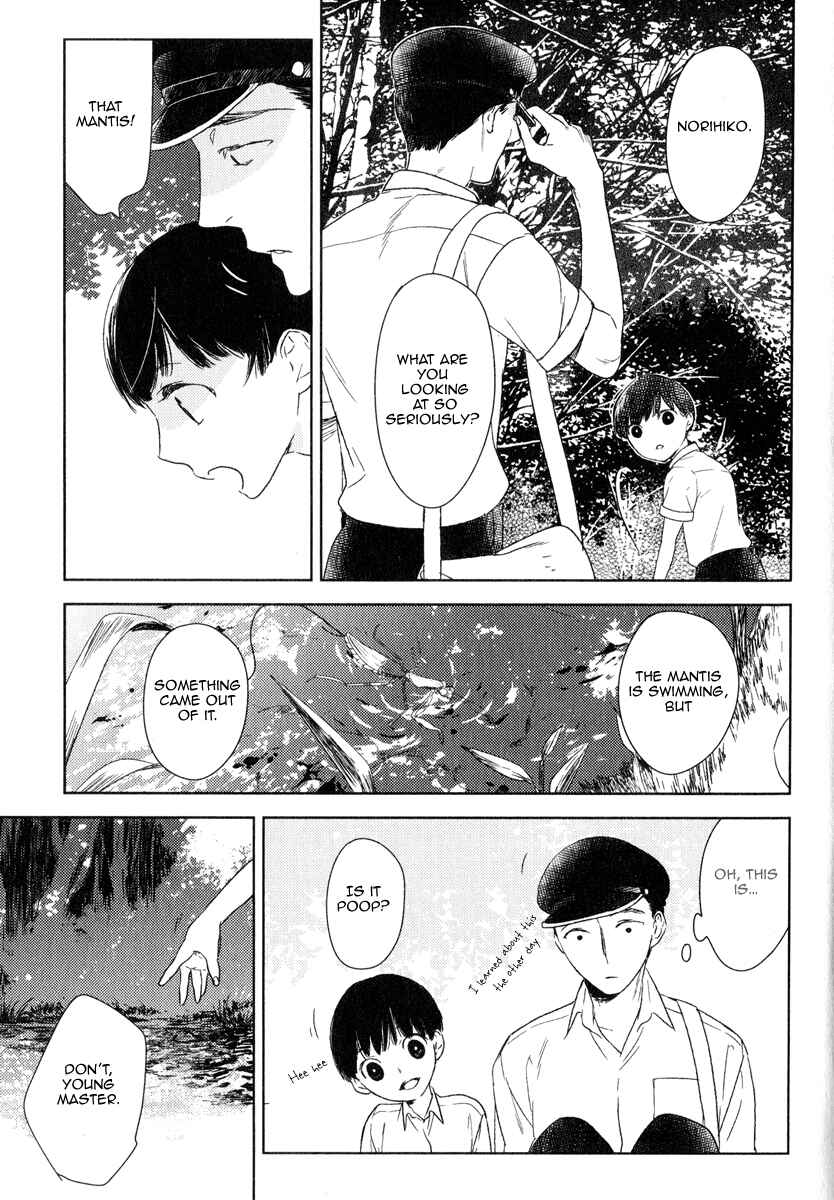 Page 11 Chapter 3 Tourou no Ori