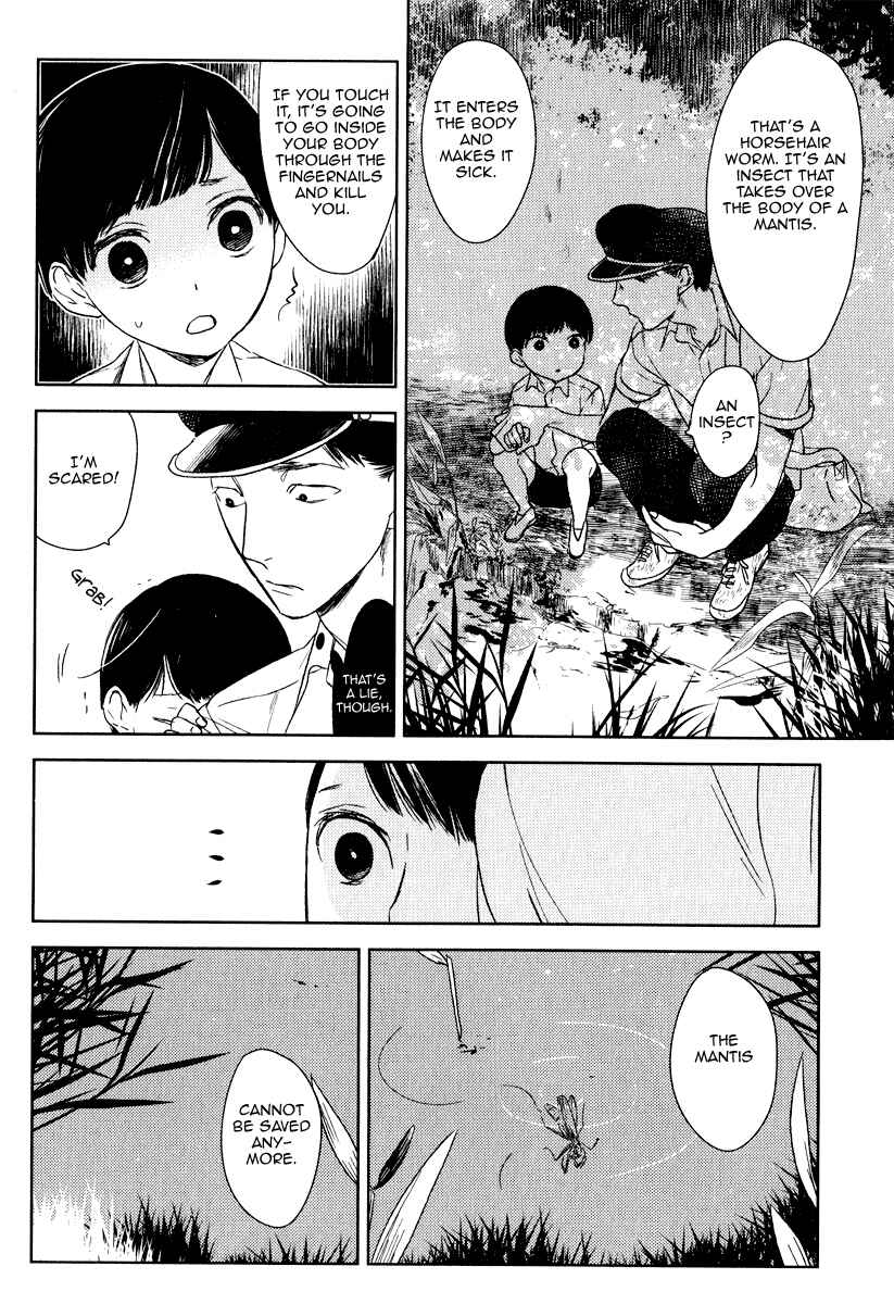 Page 12 Chapter 3 Tourou no Ori