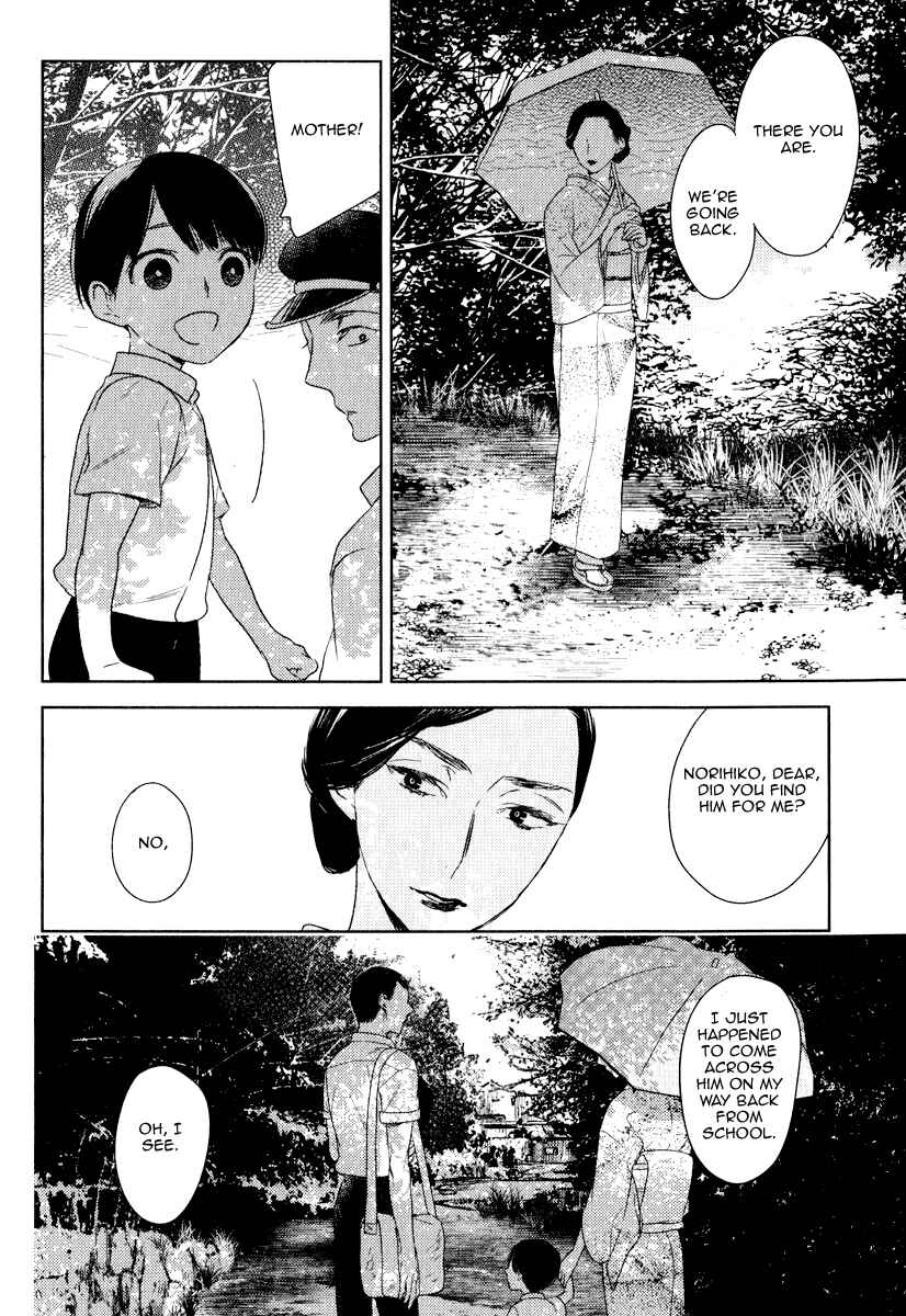 Page 14 Chapter 3 Tourou no Ori