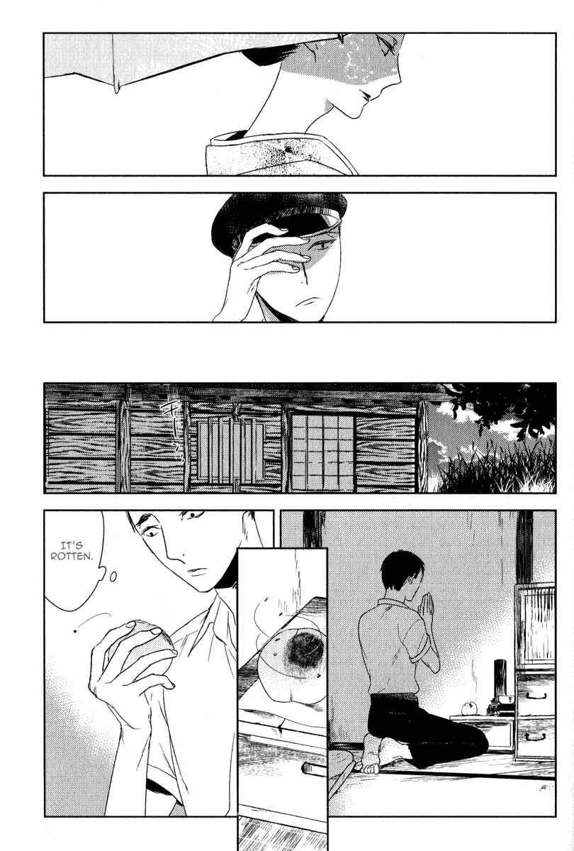 Page 15 Chapter 3 Tourou no Ori