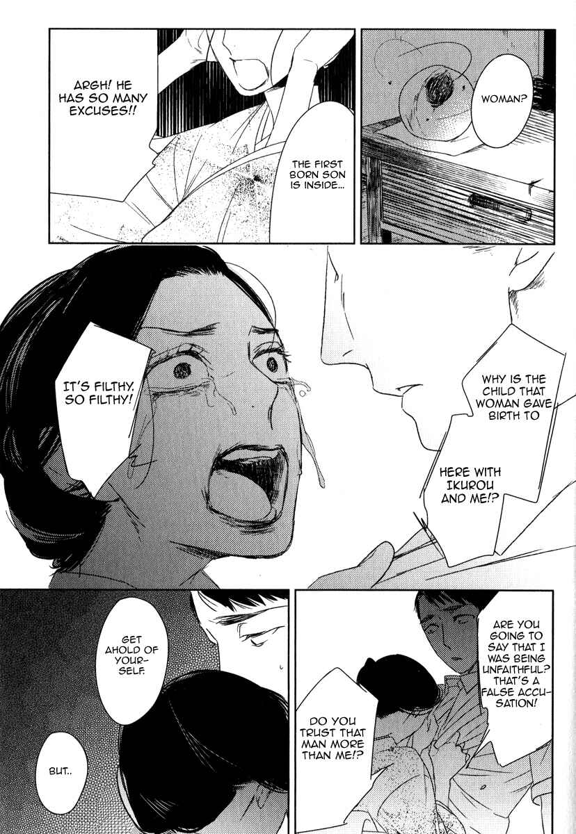Page 17 Chapter 3 Tourou no Ori