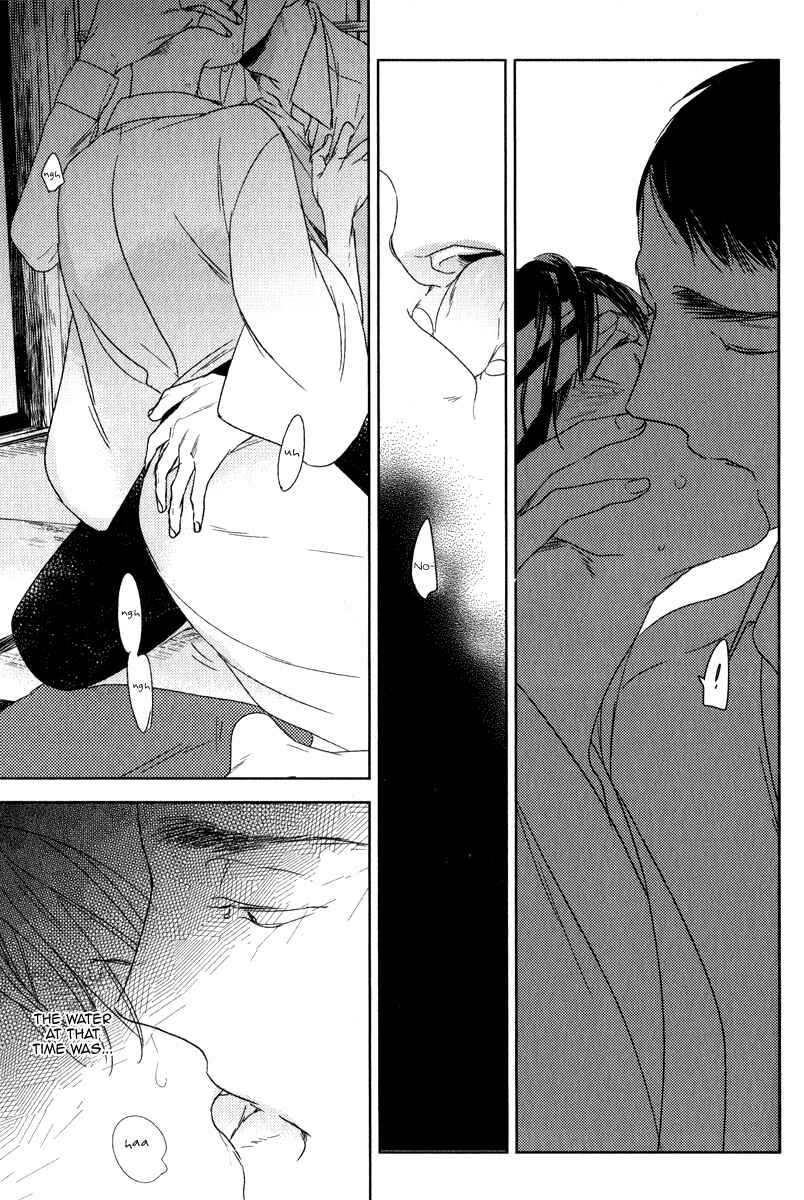 Page 27 Chapter 3 Tourou no Ori